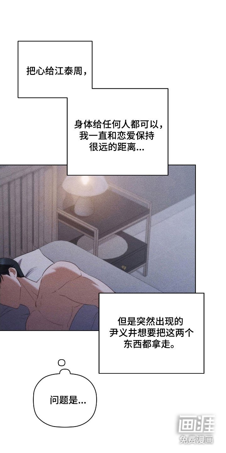 第59章：会更好的