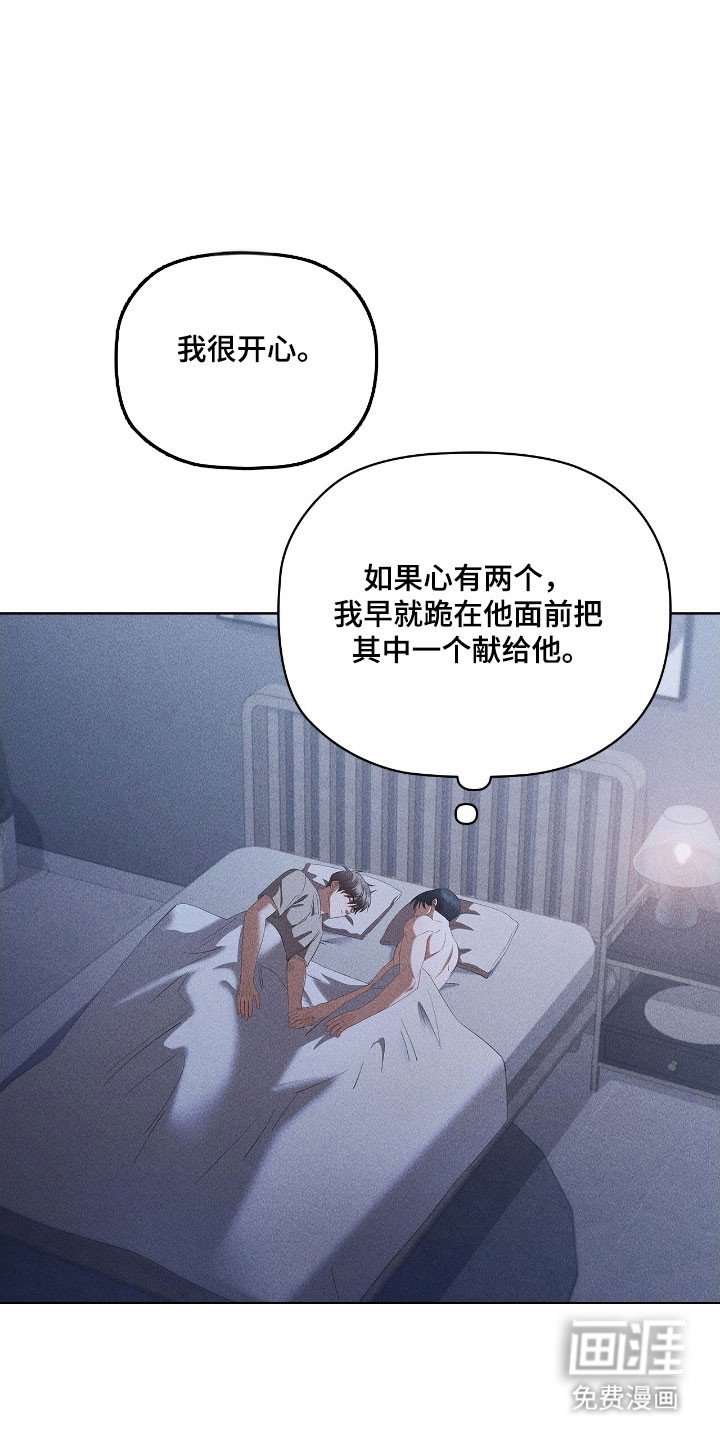 第59章：会更好的