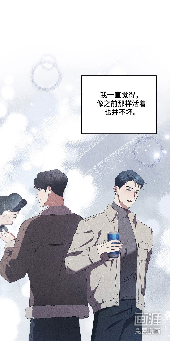 第59章：会更好的