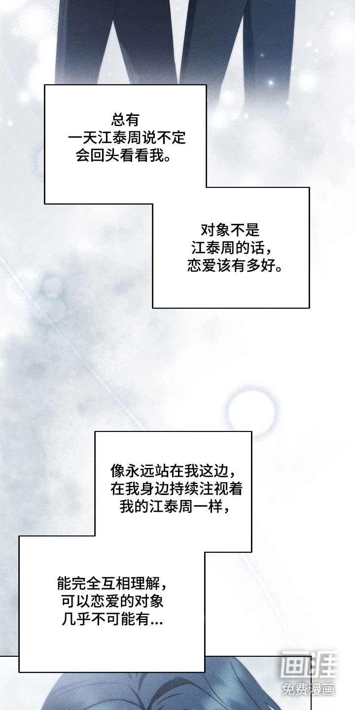 第59章：会更好的