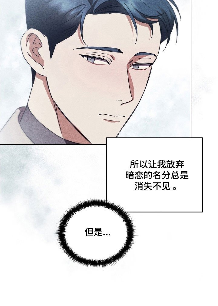第59章：会更好的