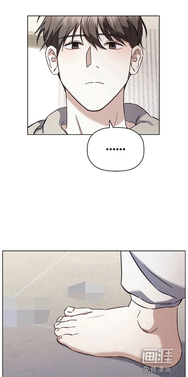 第6章：异样