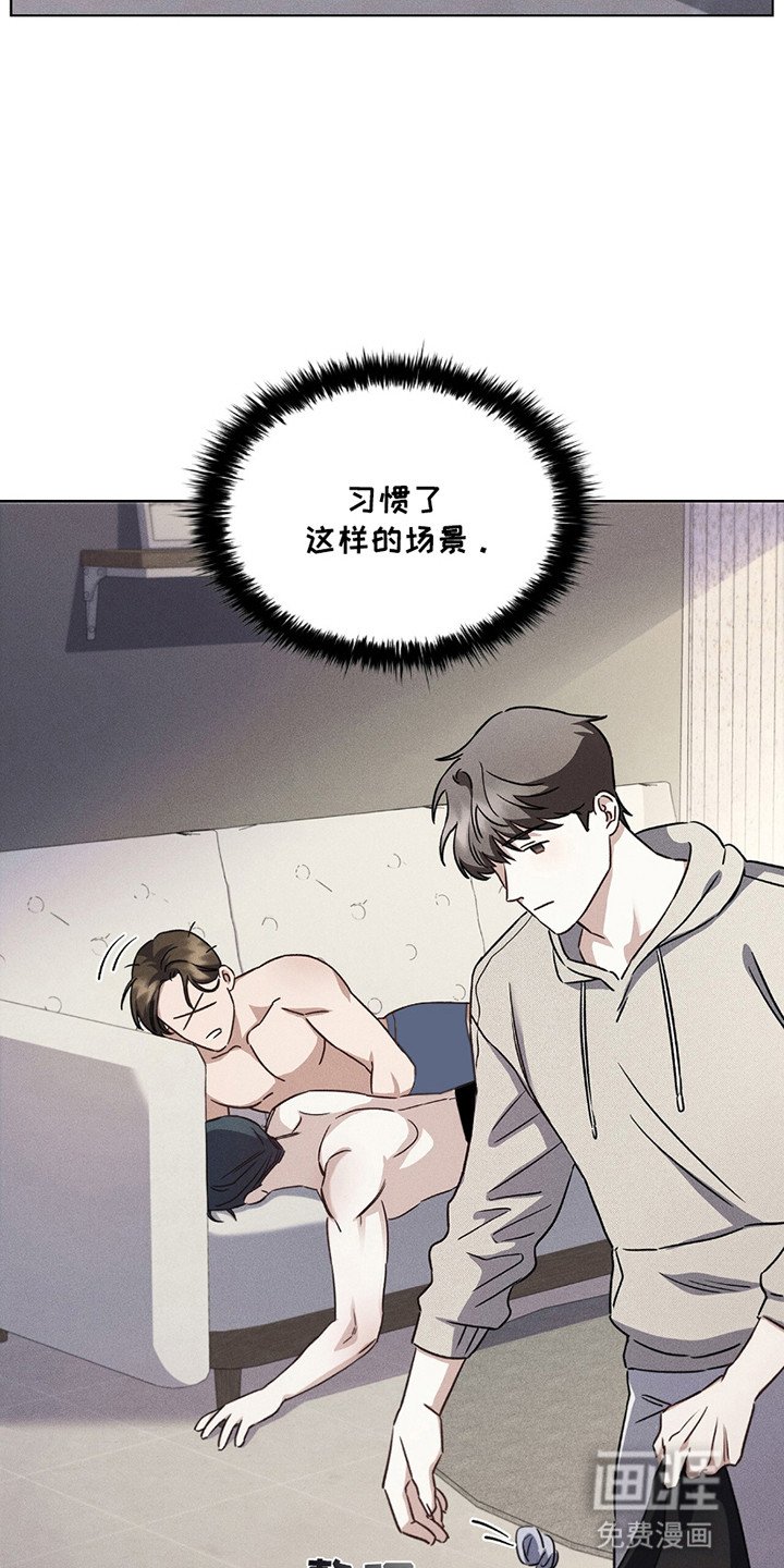第6章：异样