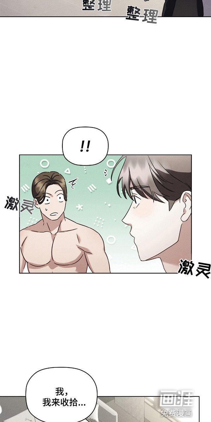 第6章：异样