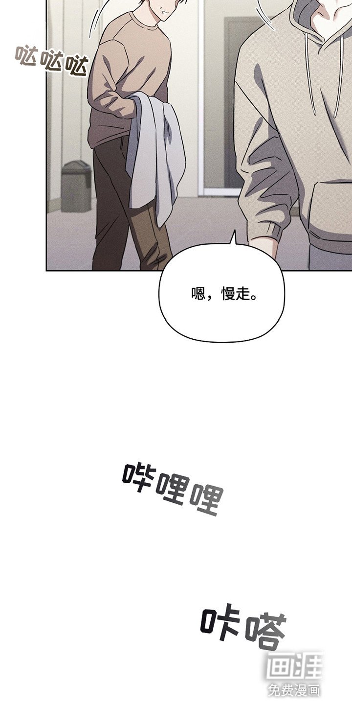 第6章：异样