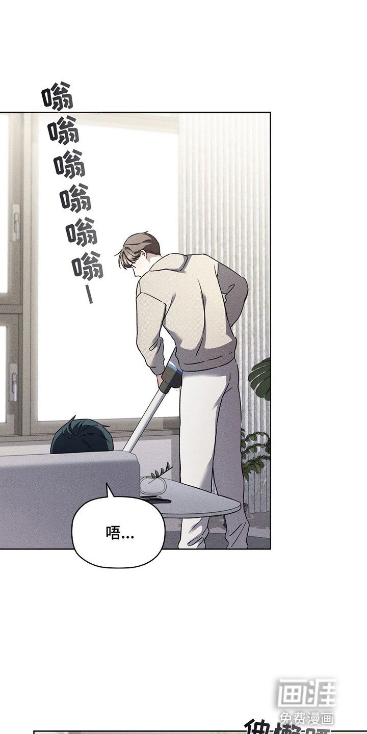第6章：异样