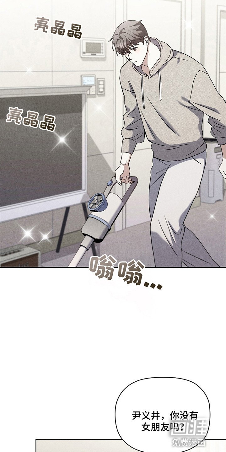 第6章：异样