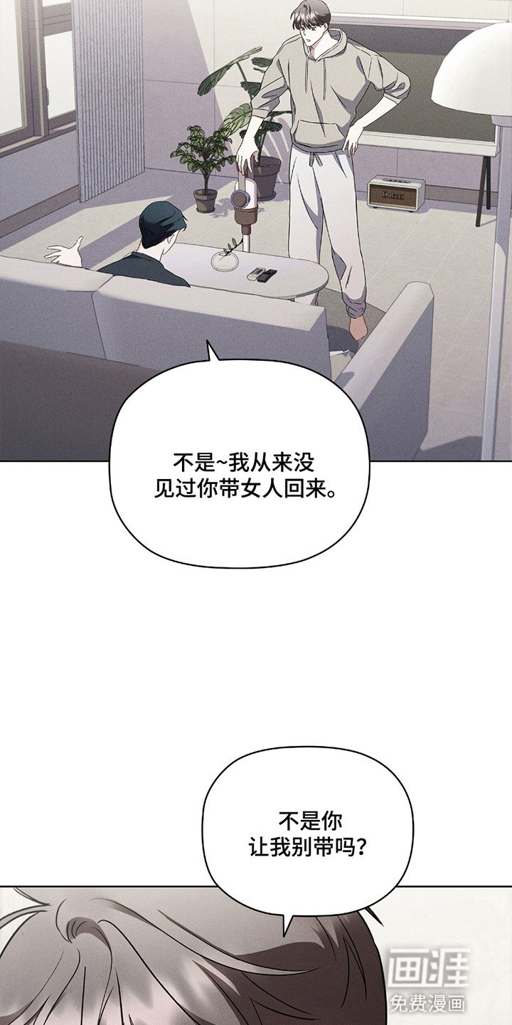 第6章：异样