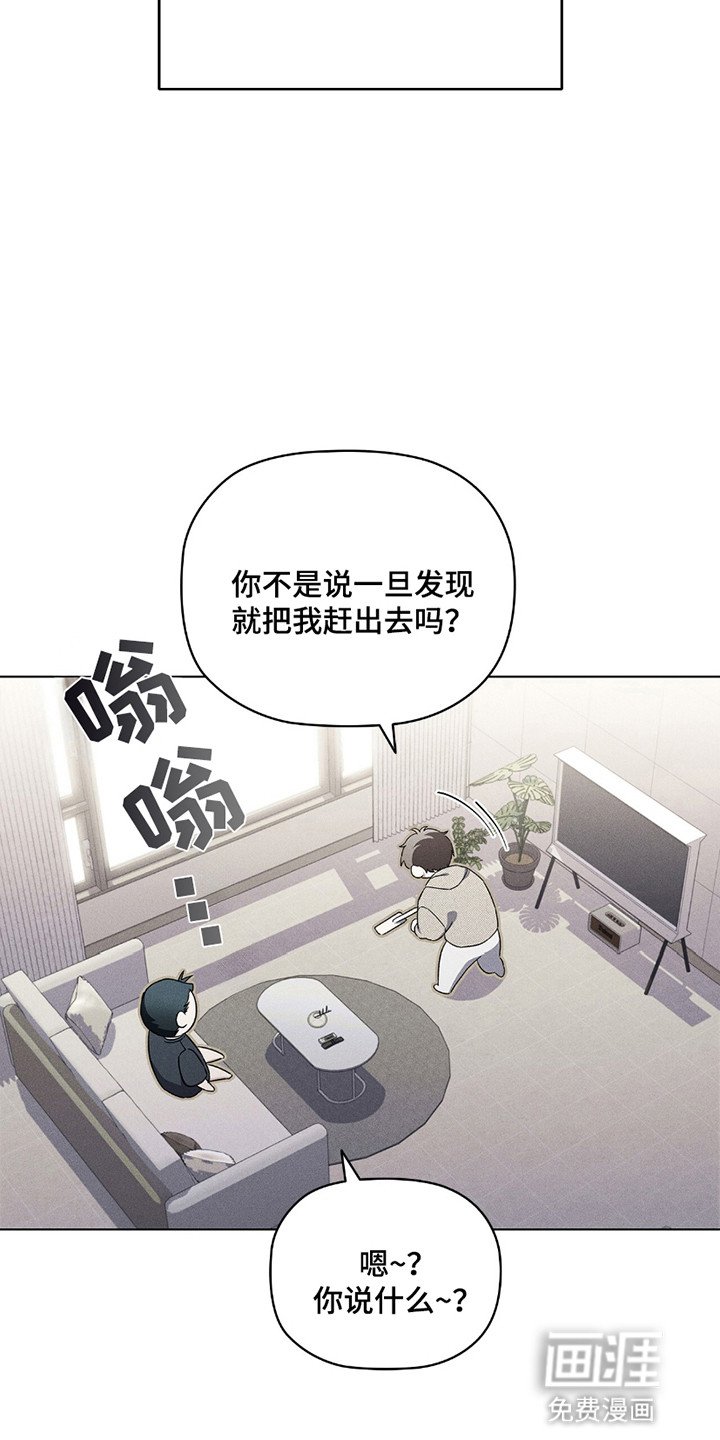 第6章：异样