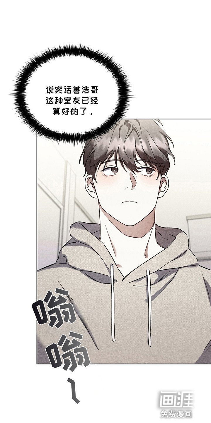 第6章：异样