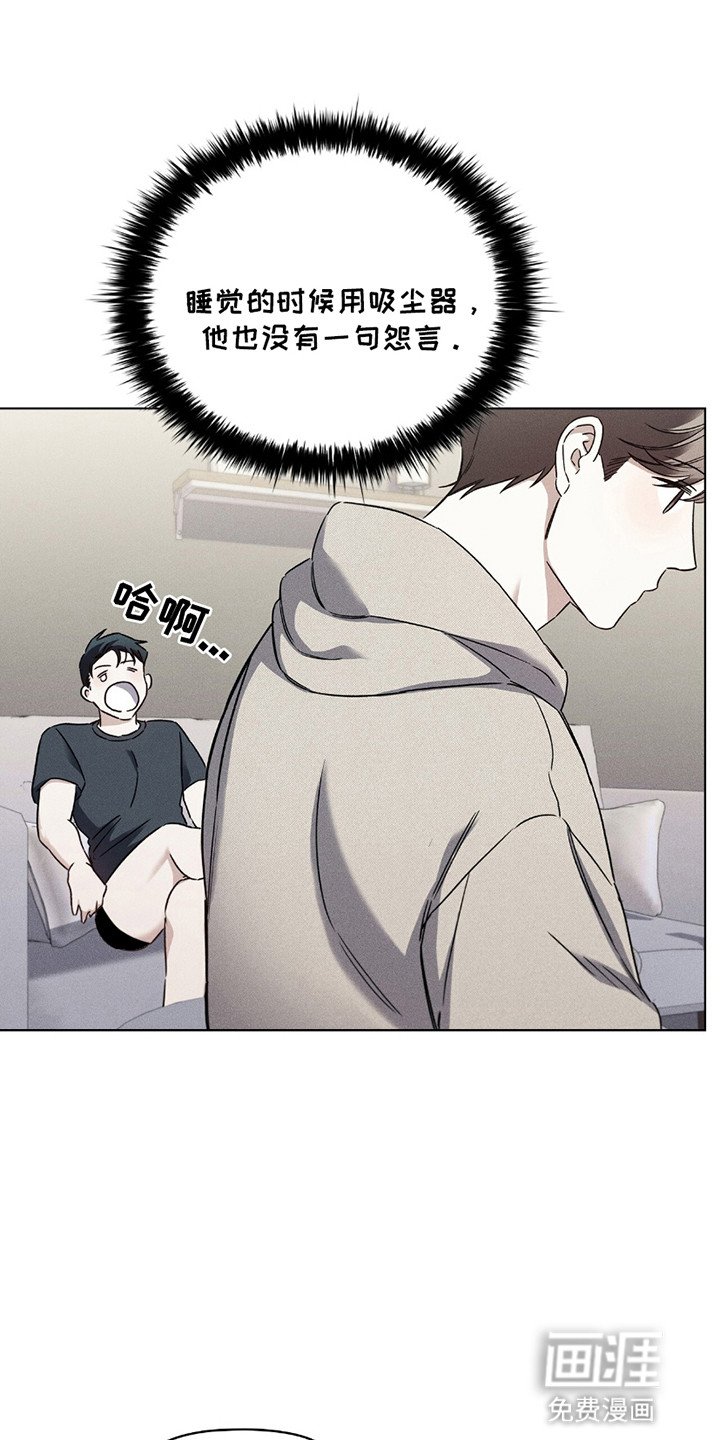 第6章：异样