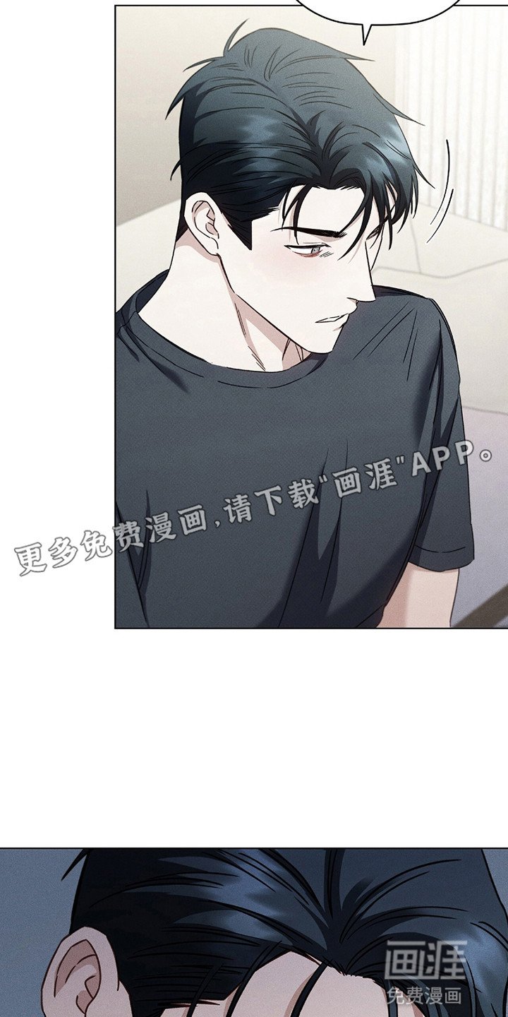 第6章：异样