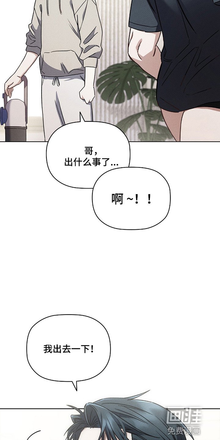第6章：异样