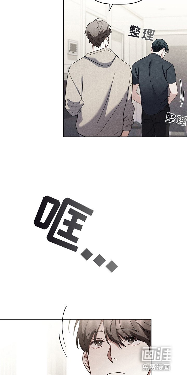 第6章：异样