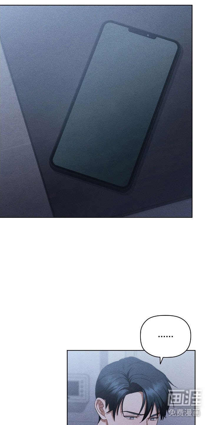 第60章：恋爱对象