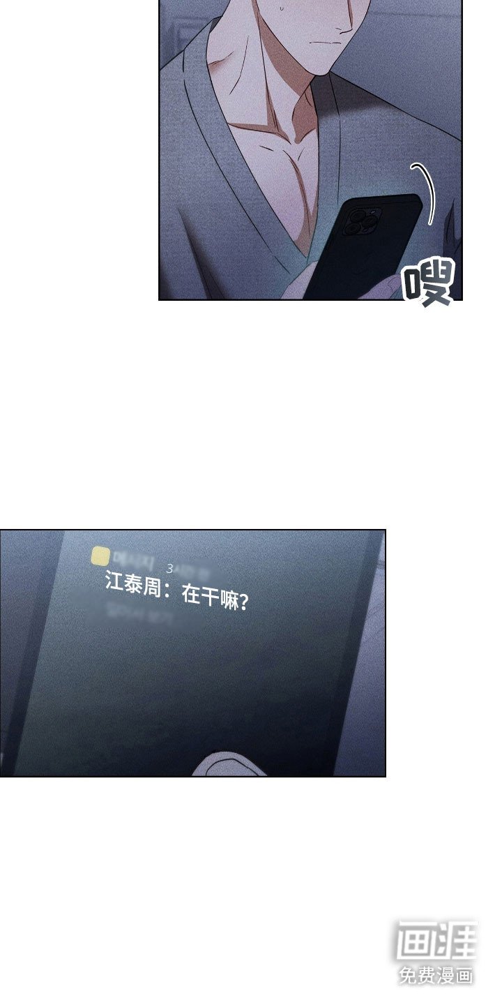 第60章：恋爱对象