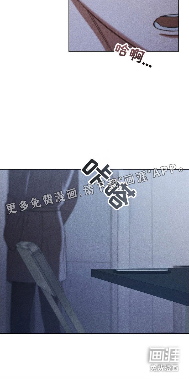 第60章：恋爱对象