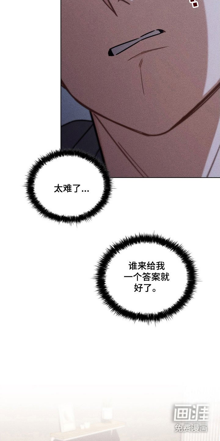 第60章：恋爱对象