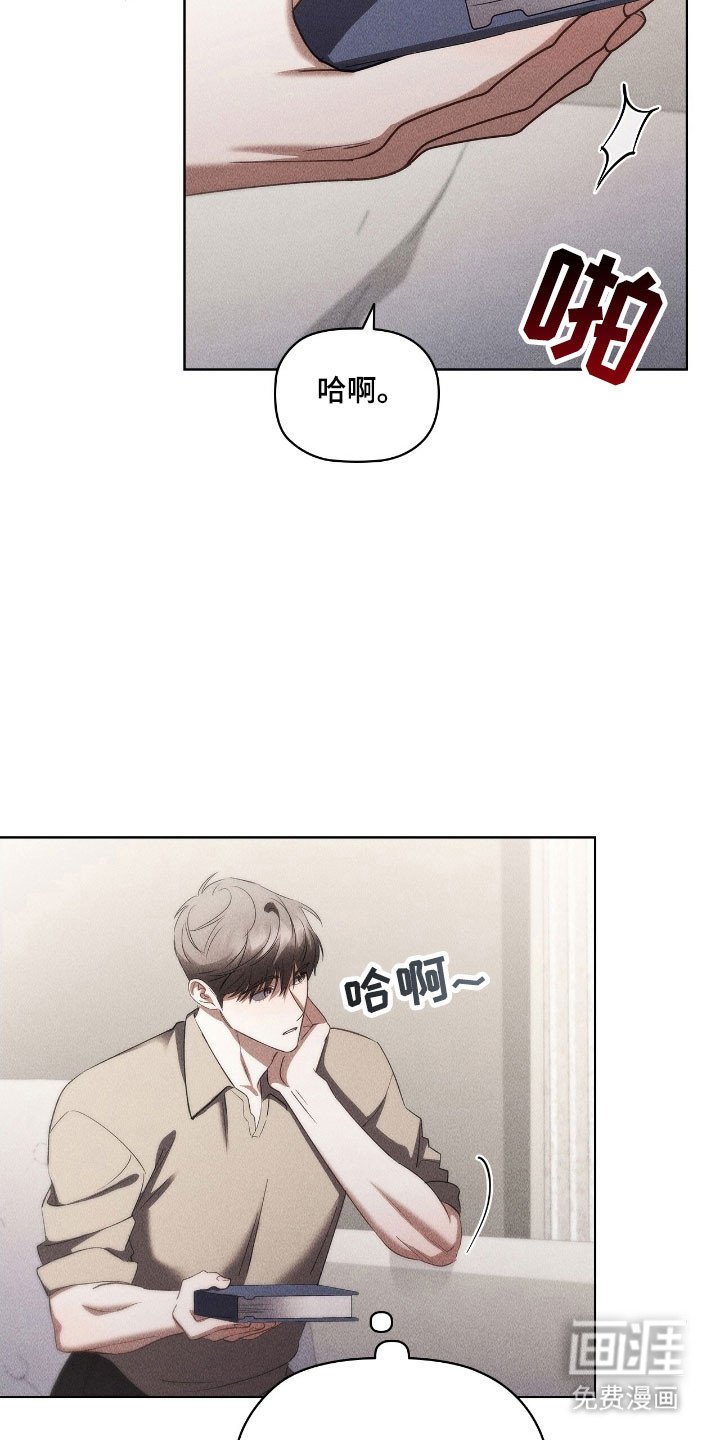第60章：恋爱对象