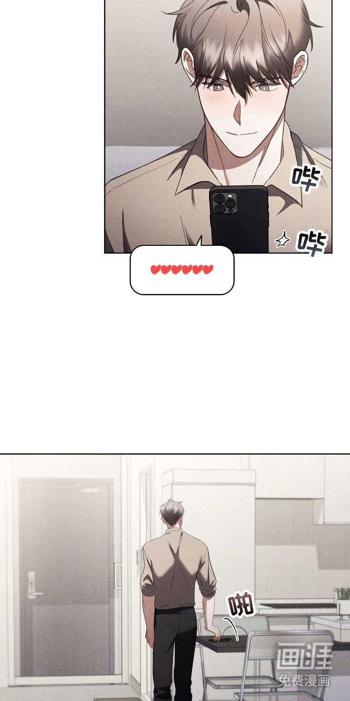 第60章：恋爱对象