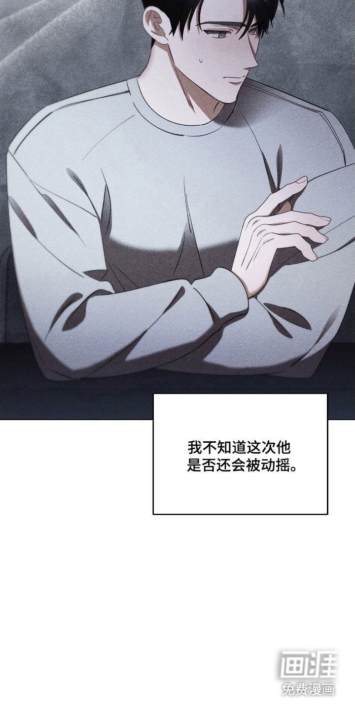第61章：恋爱幻想
