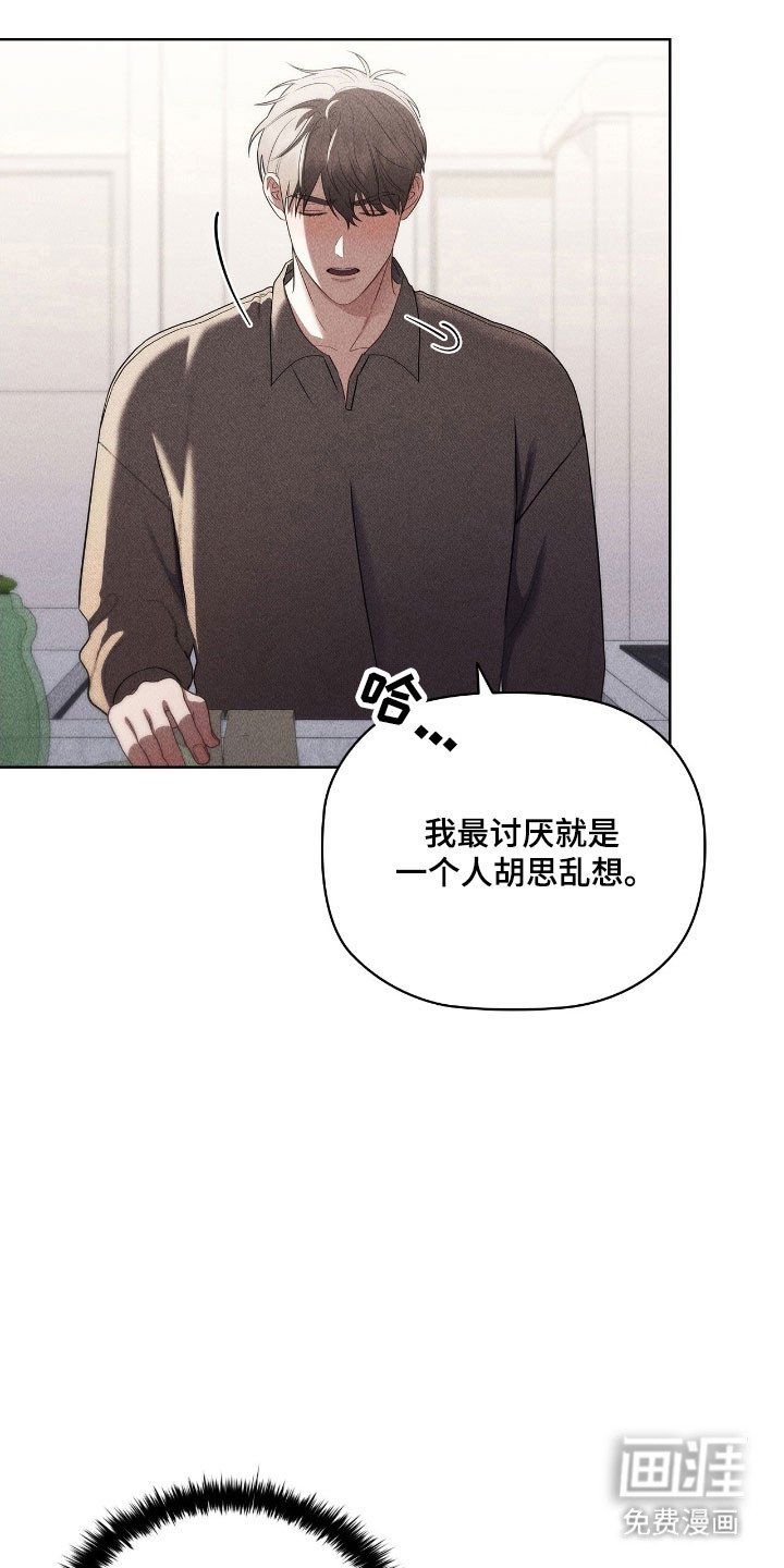 第61章：恋爱幻想