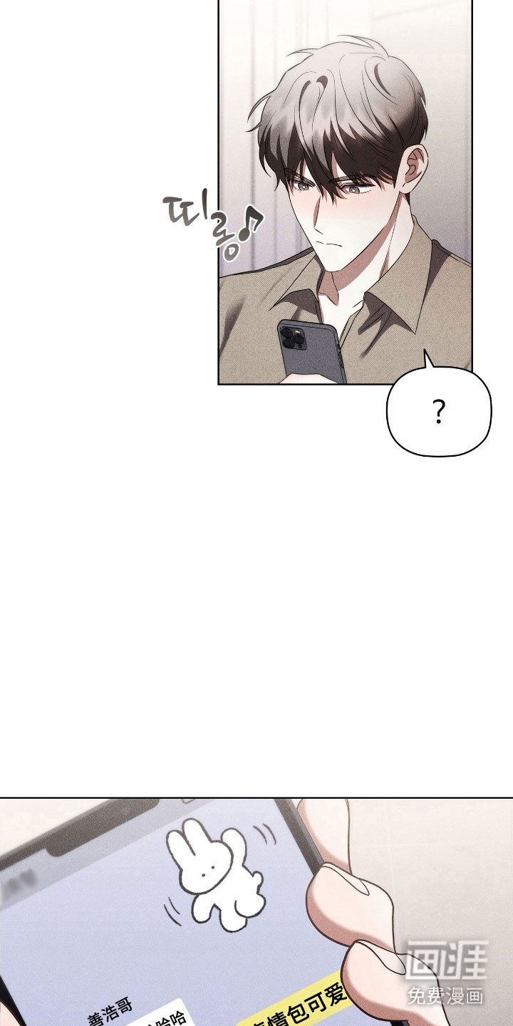第61章：恋爱幻想