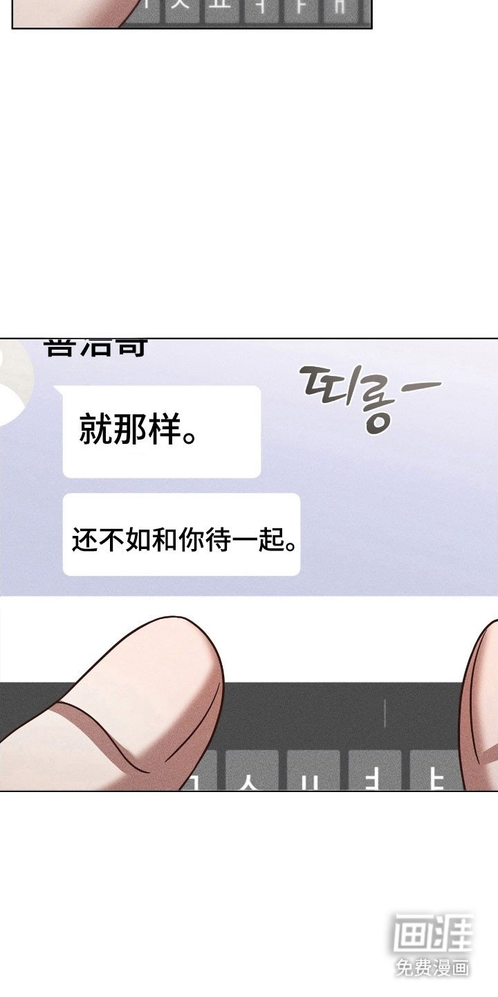 第61章：恋爱幻想