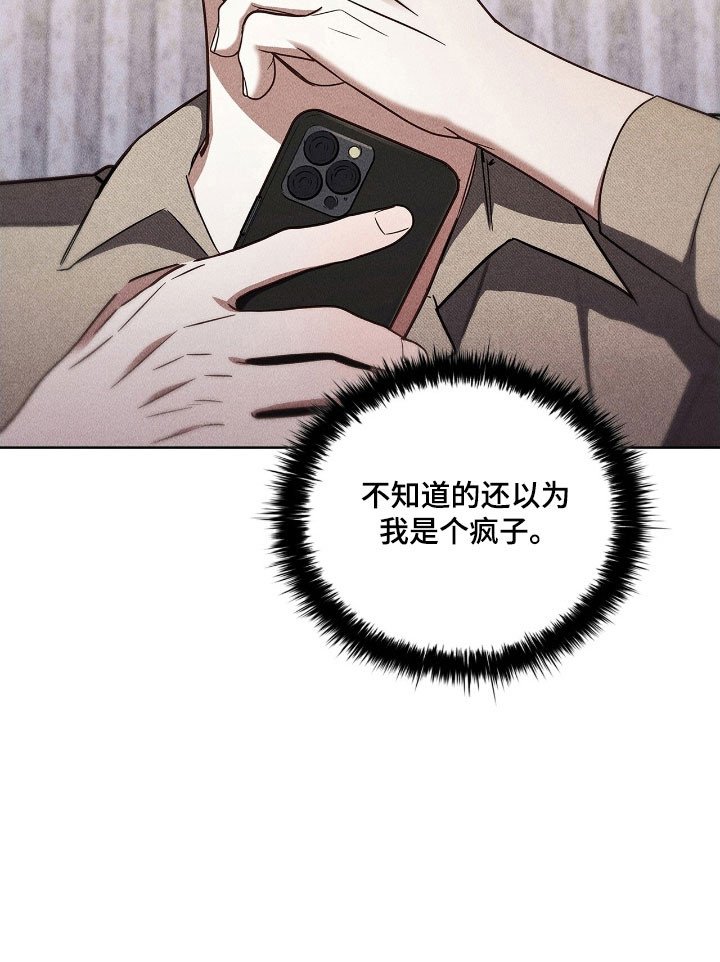 第61章：恋爱幻想