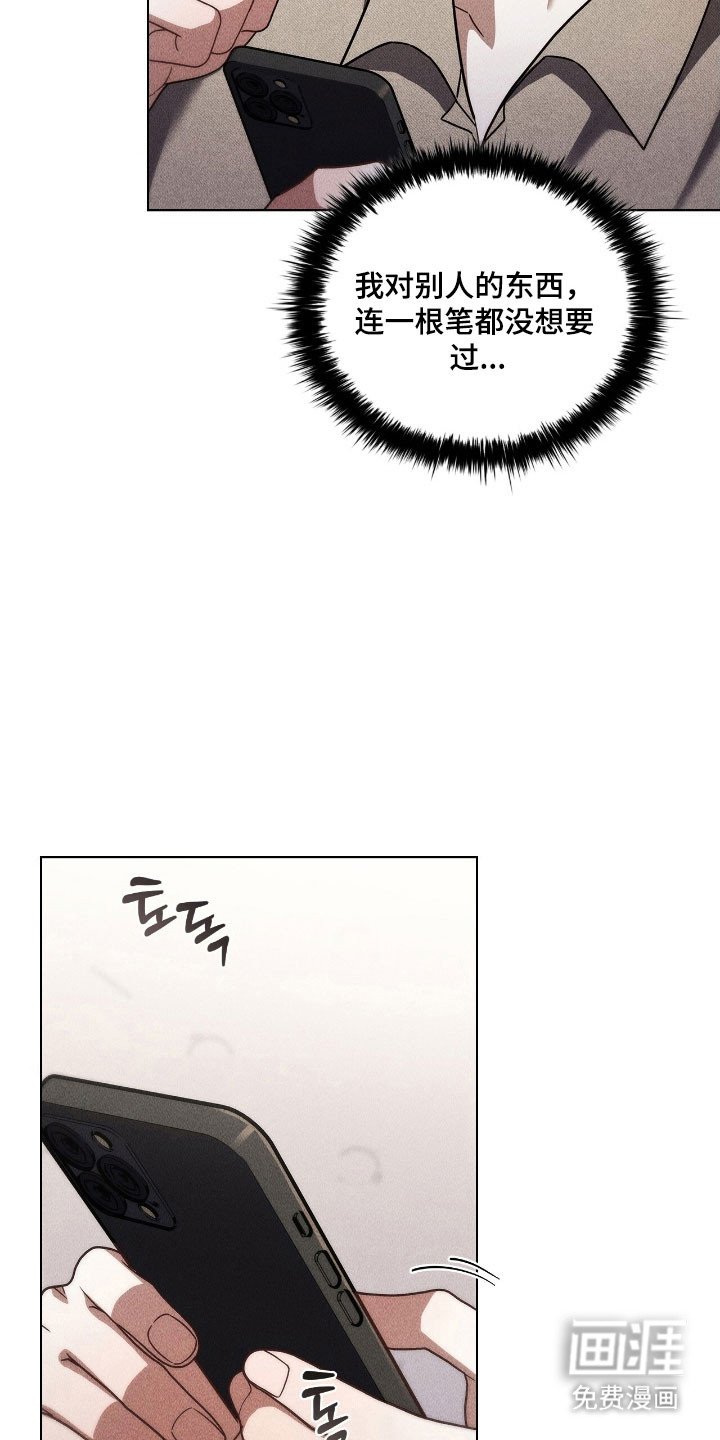 第61章：恋爱幻想