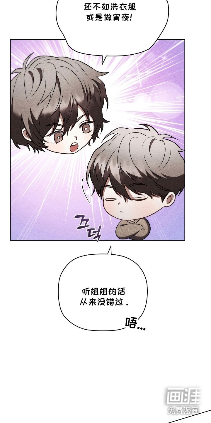 第62章：开门趣味