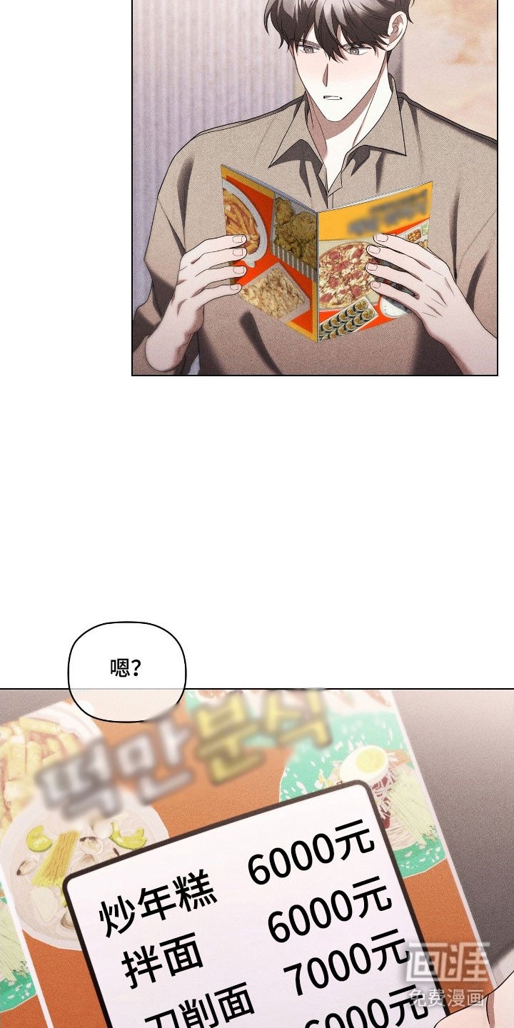 第62章：开门趣味