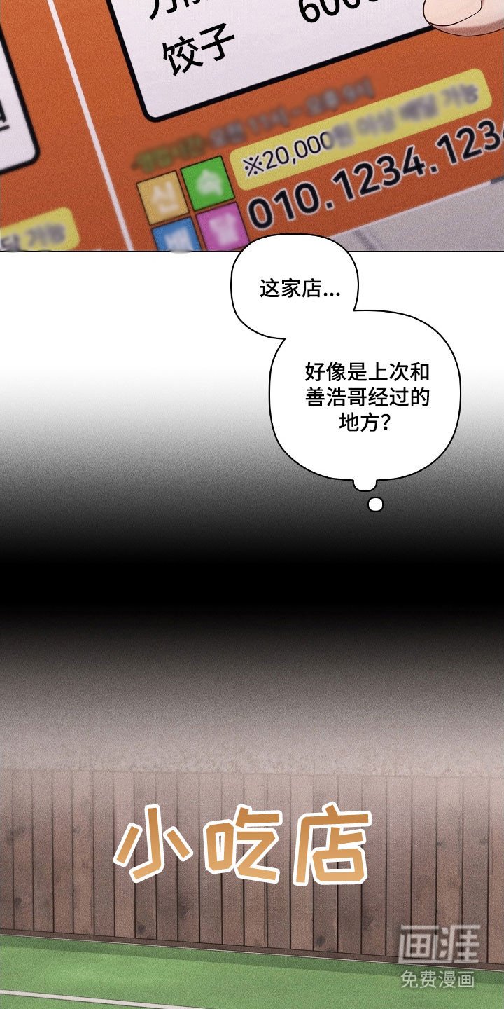 第62章：开门趣味