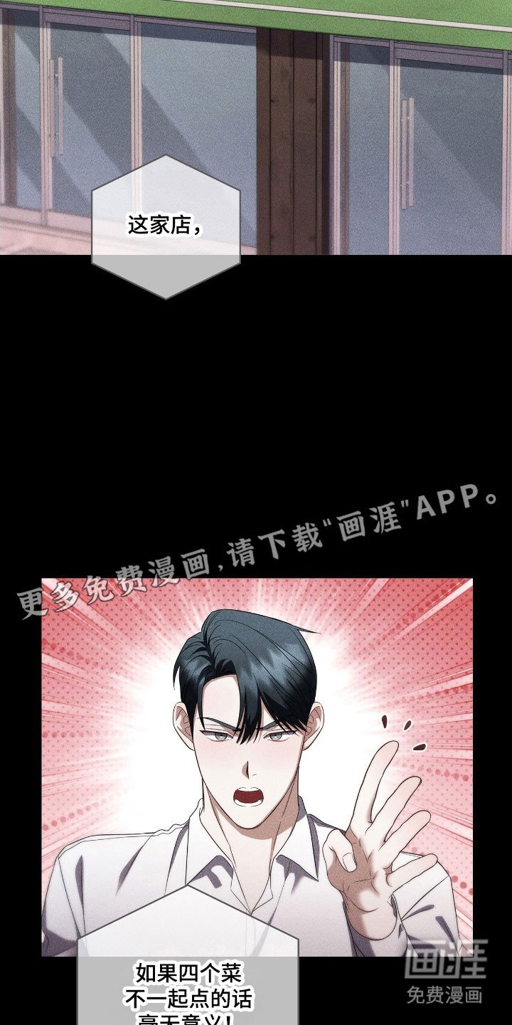 第62章：开门趣味