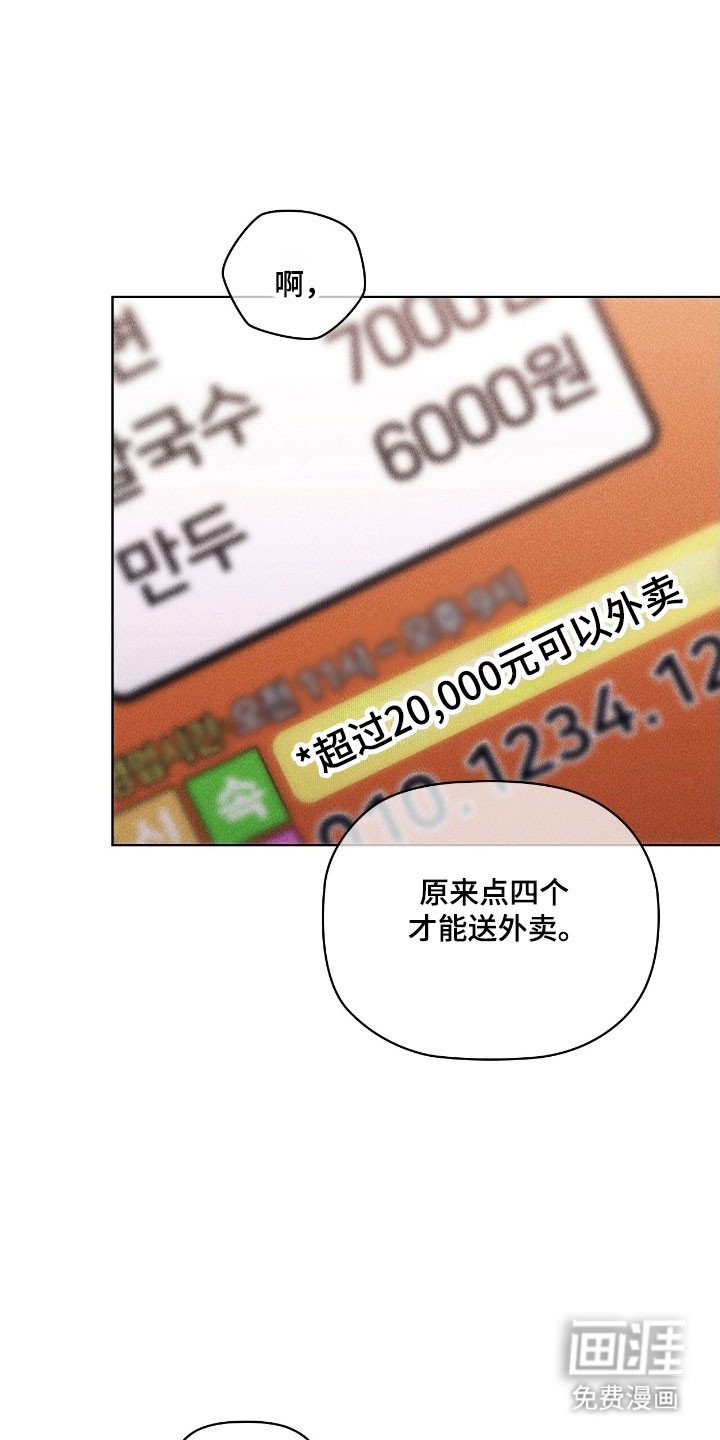 第62章：开门趣味