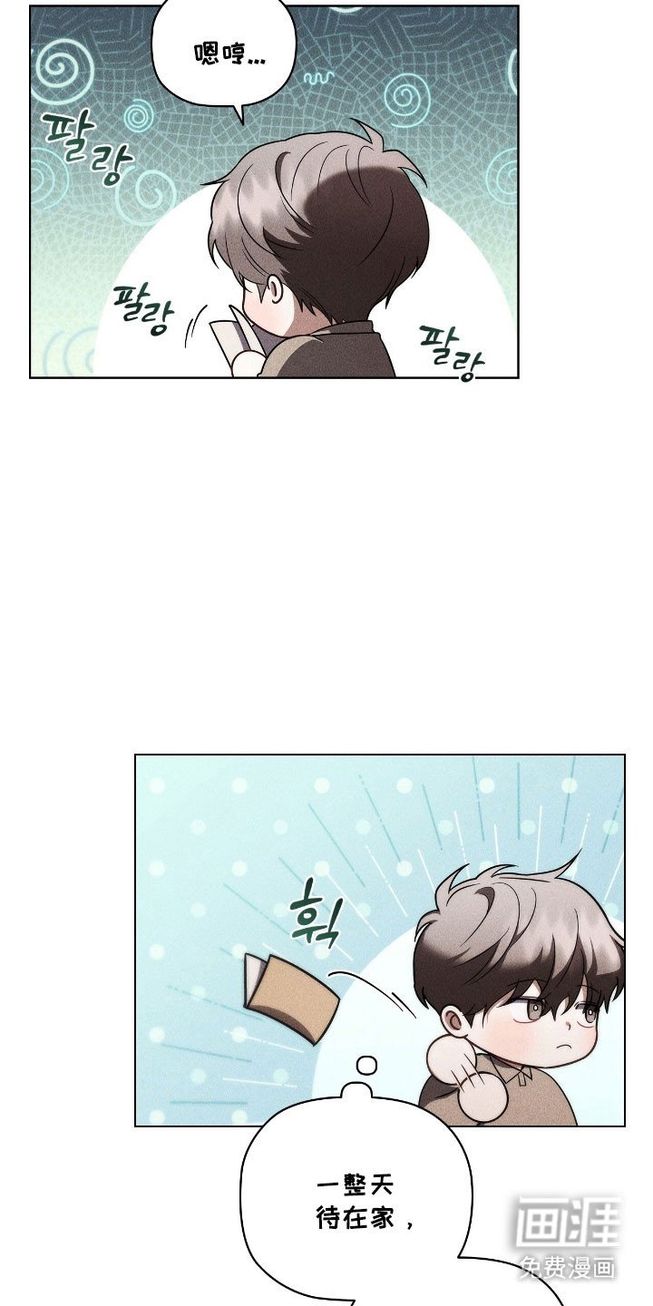 第62章：开门趣味