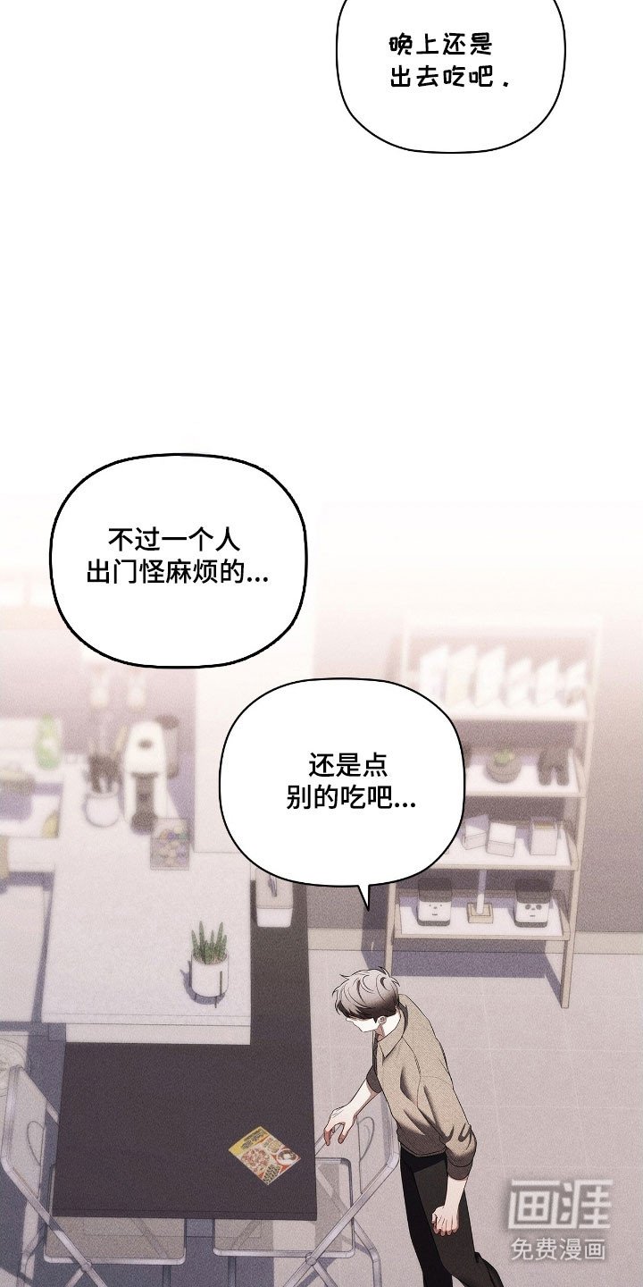 第62章：开门趣味