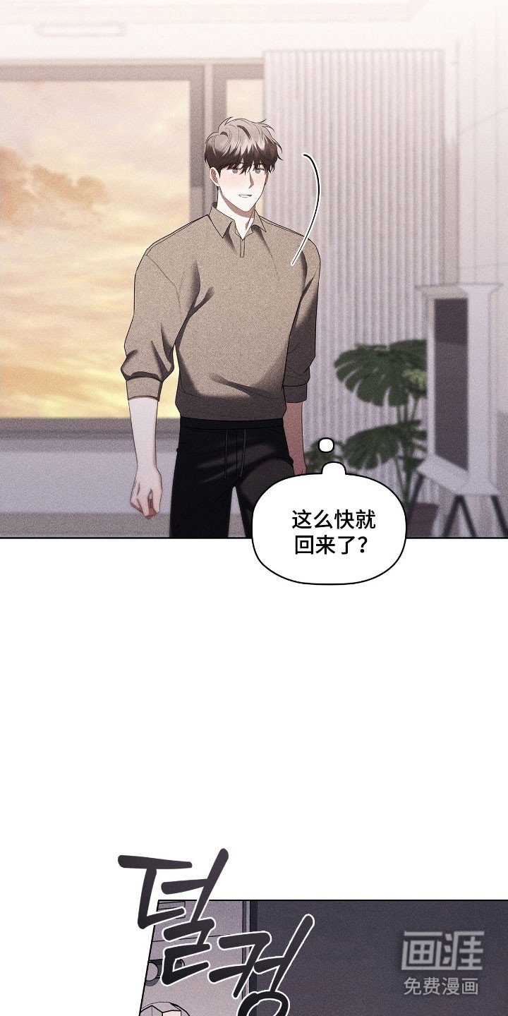 第62章：开门趣味