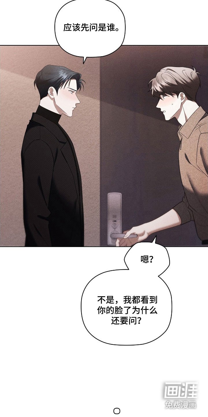第62章：开门趣味