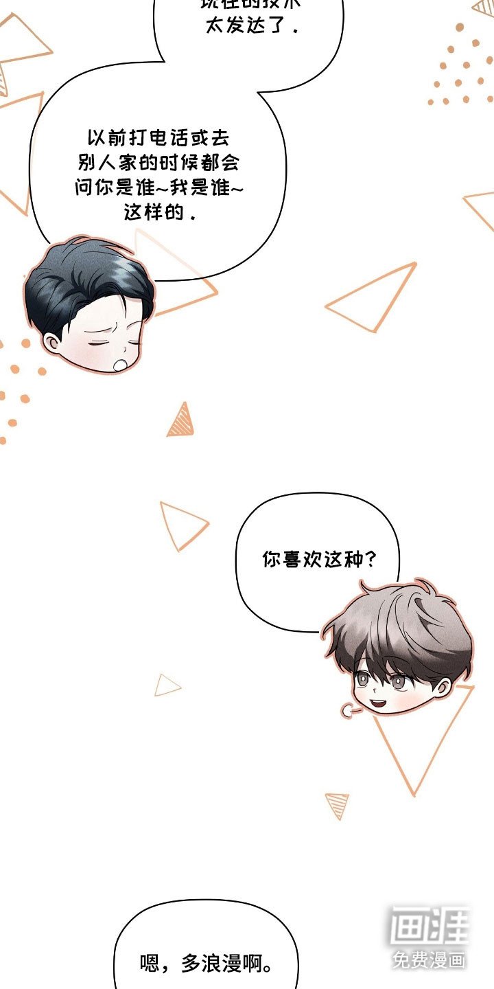 第62章：开门趣味