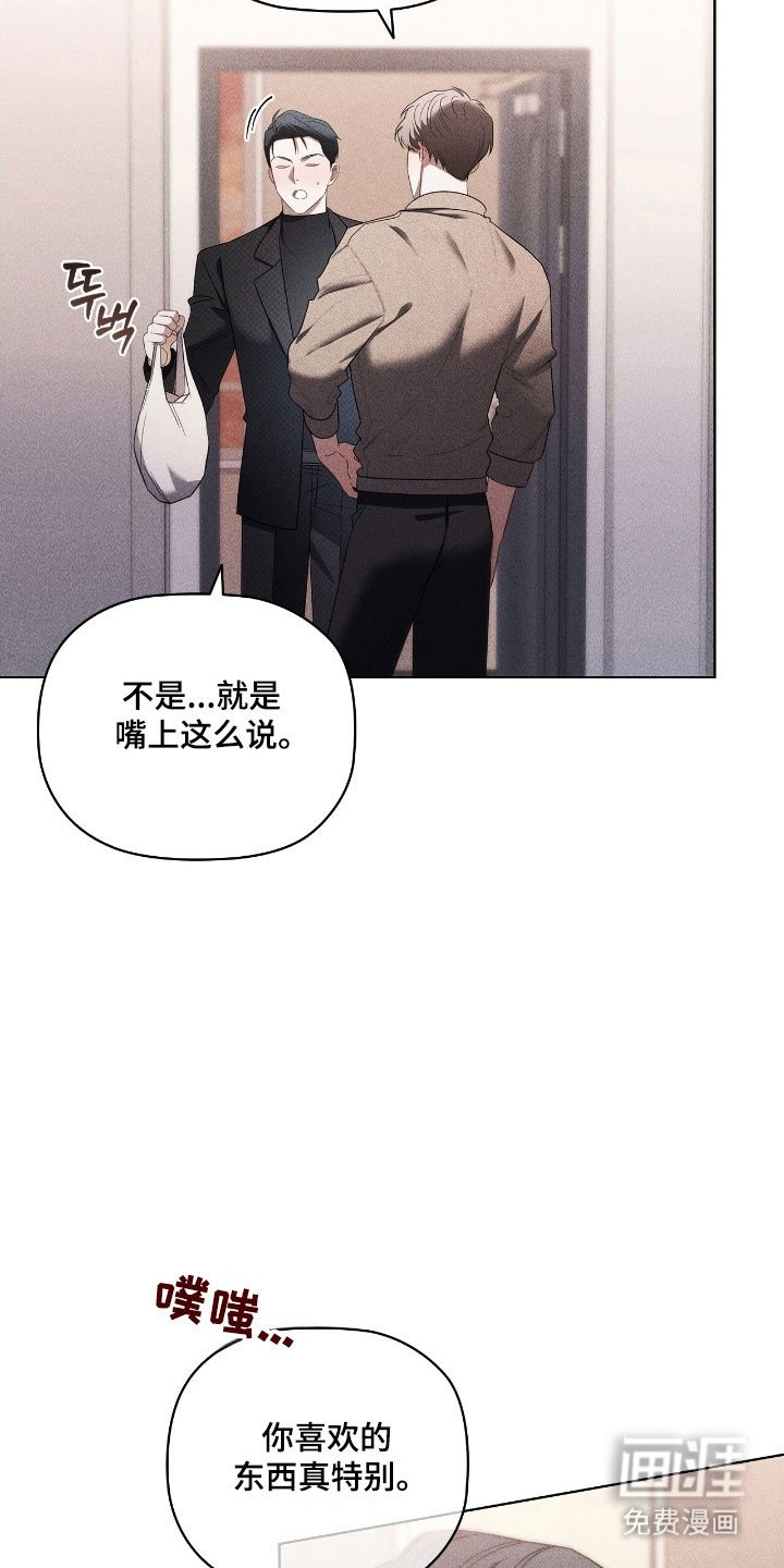第62章：开门趣味