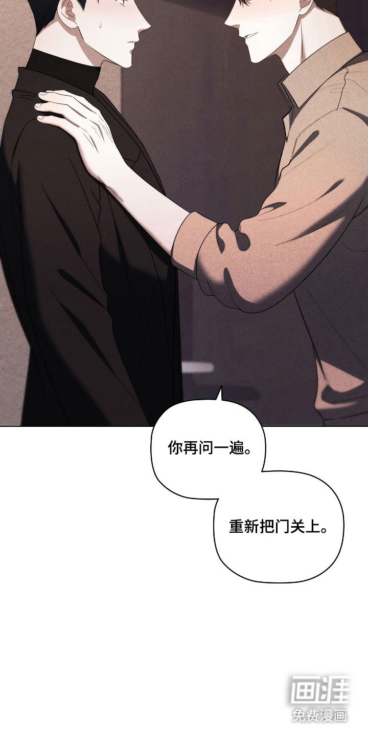 第62章：开门趣味