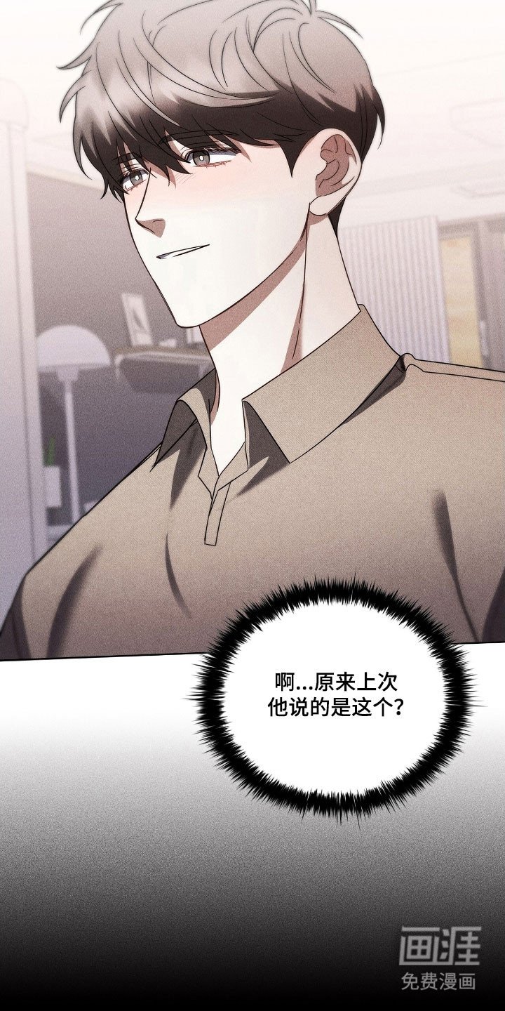 第62章：开门趣味