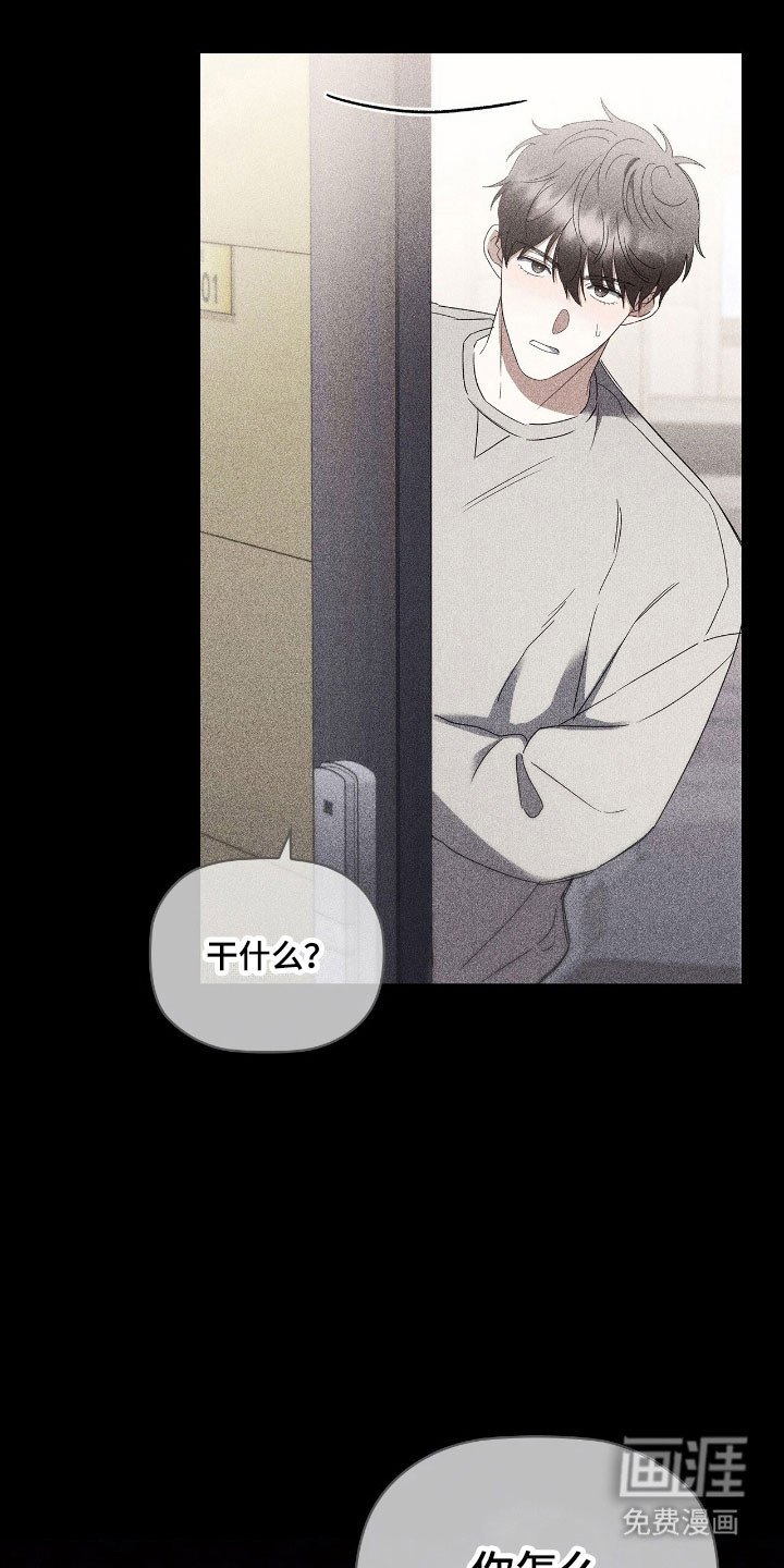 第62章：开门趣味
