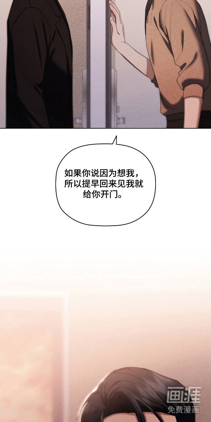 第62章：开门趣味