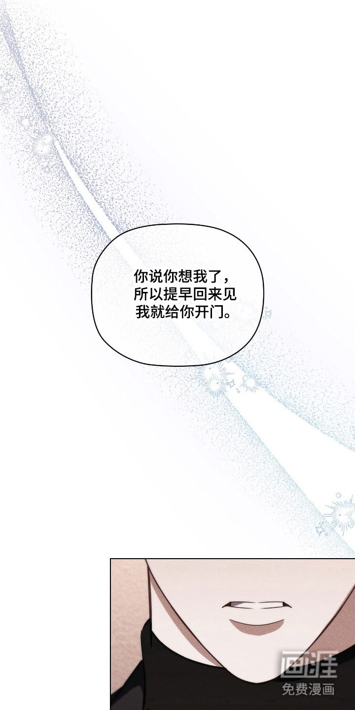 第63章：快点恋爱
