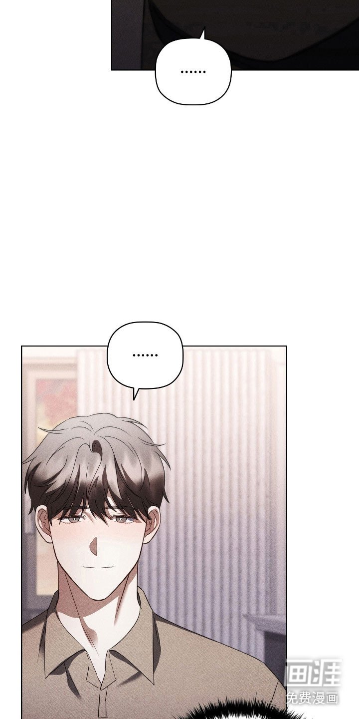 第63章：快点恋爱