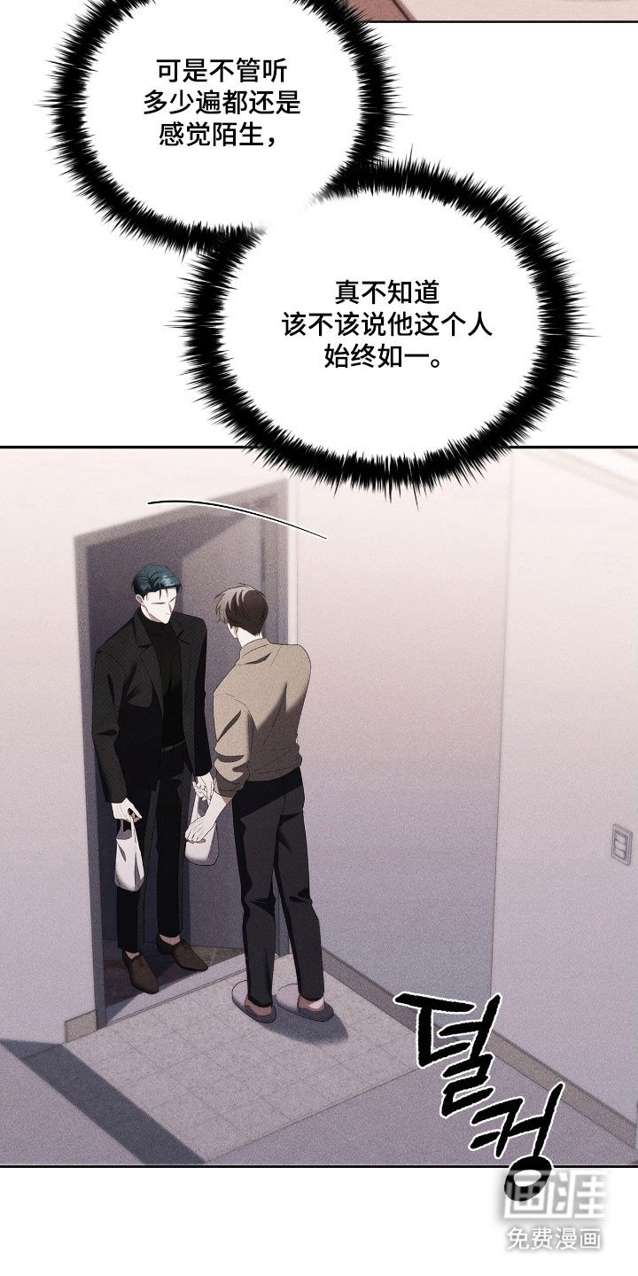 第63章：快点恋爱