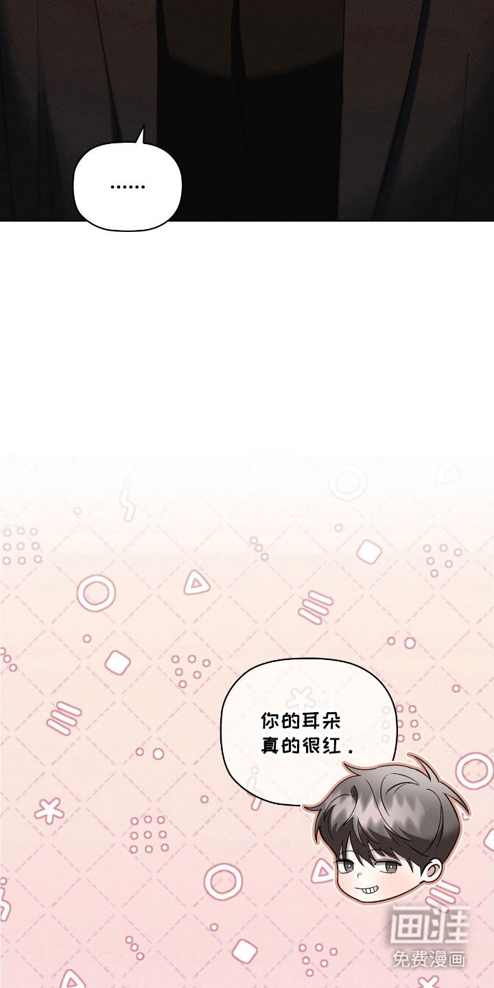 第63章：快点恋爱