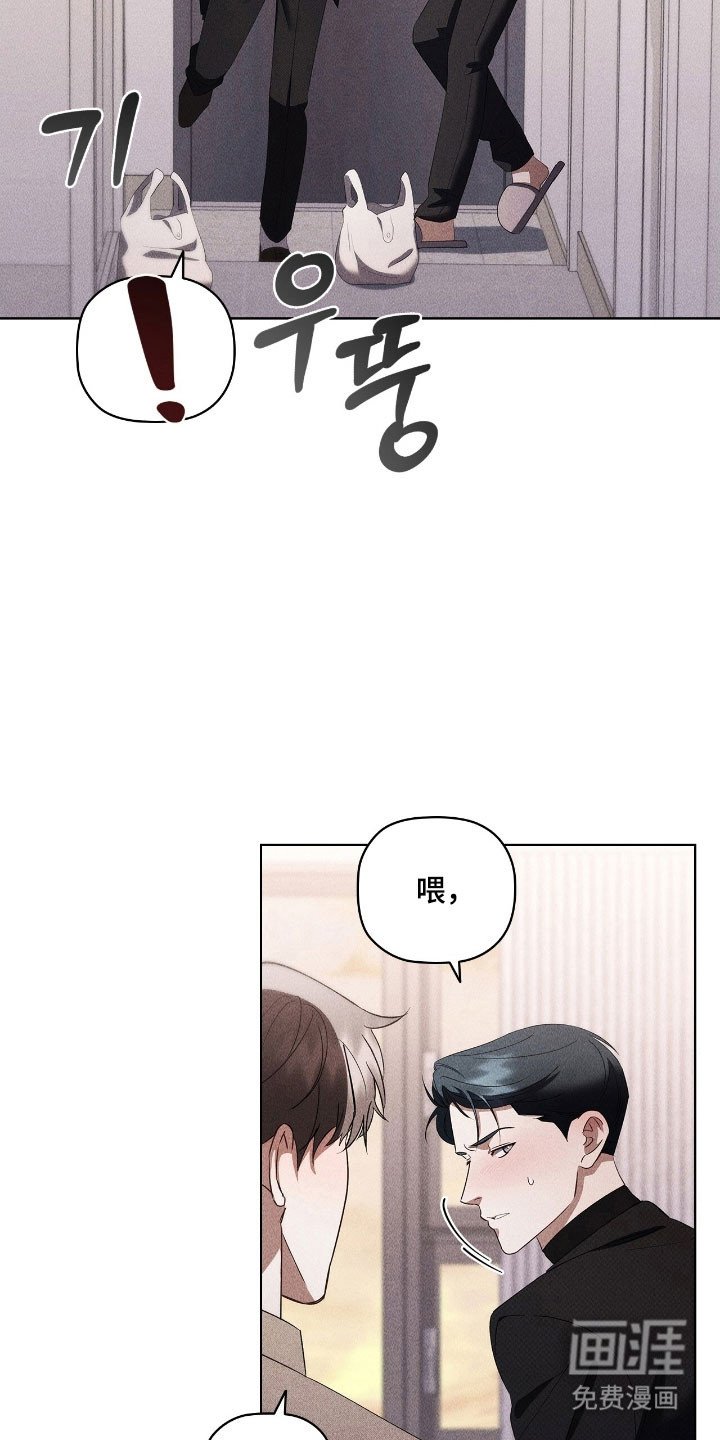 第63章：快点恋爱